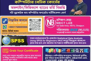 MOACB-Admission-Circular-Featured-Image